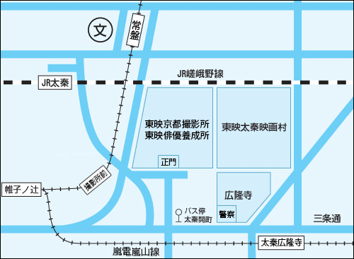 東映京都撮影所への地図